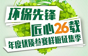 春季裝修這么多好處，26年裝企再放意外大招，接住！