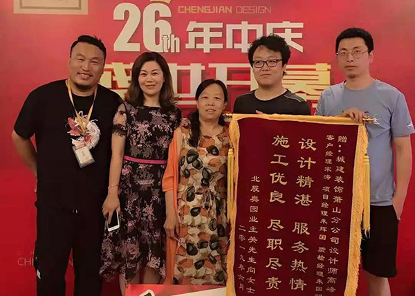 城建裝飾怎么樣？口碑好么？
