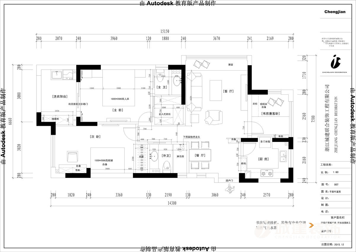 1555480633525030.jpg 平面.jpg