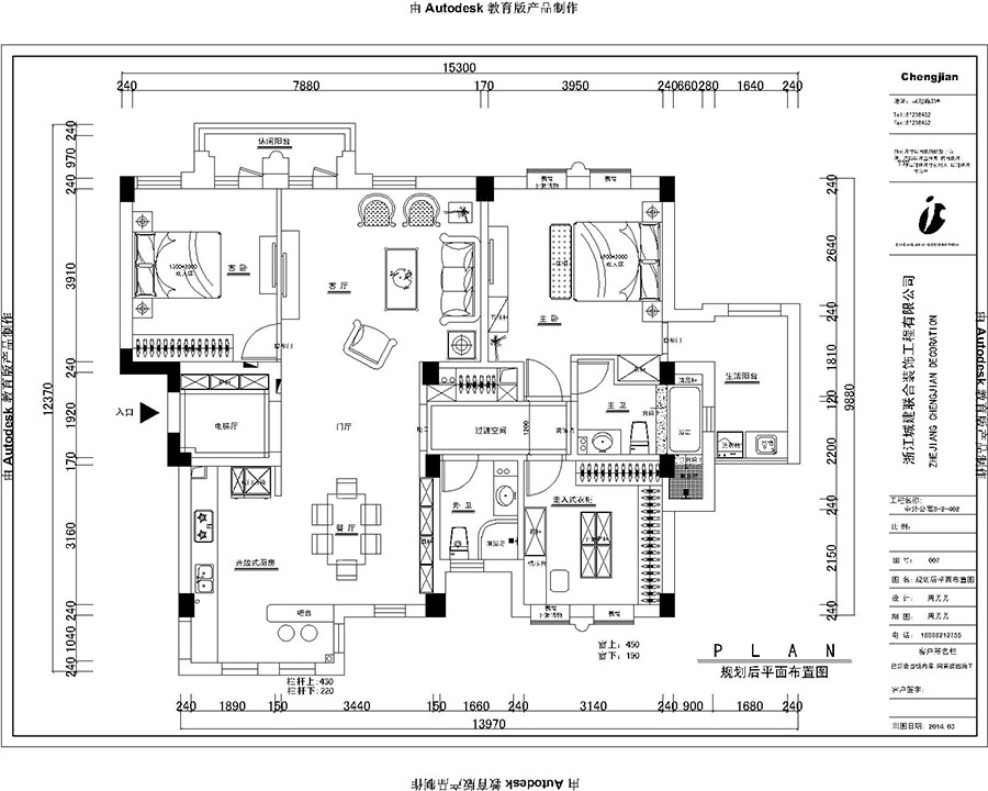 1558495825140312.jpg 中外平面圖.jpg